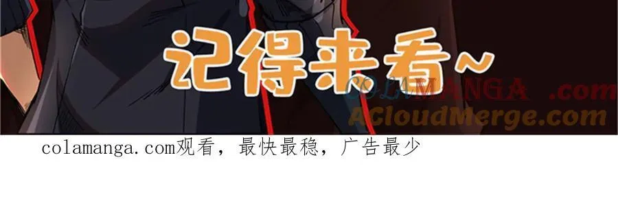 338 一个小时的危机 第153页