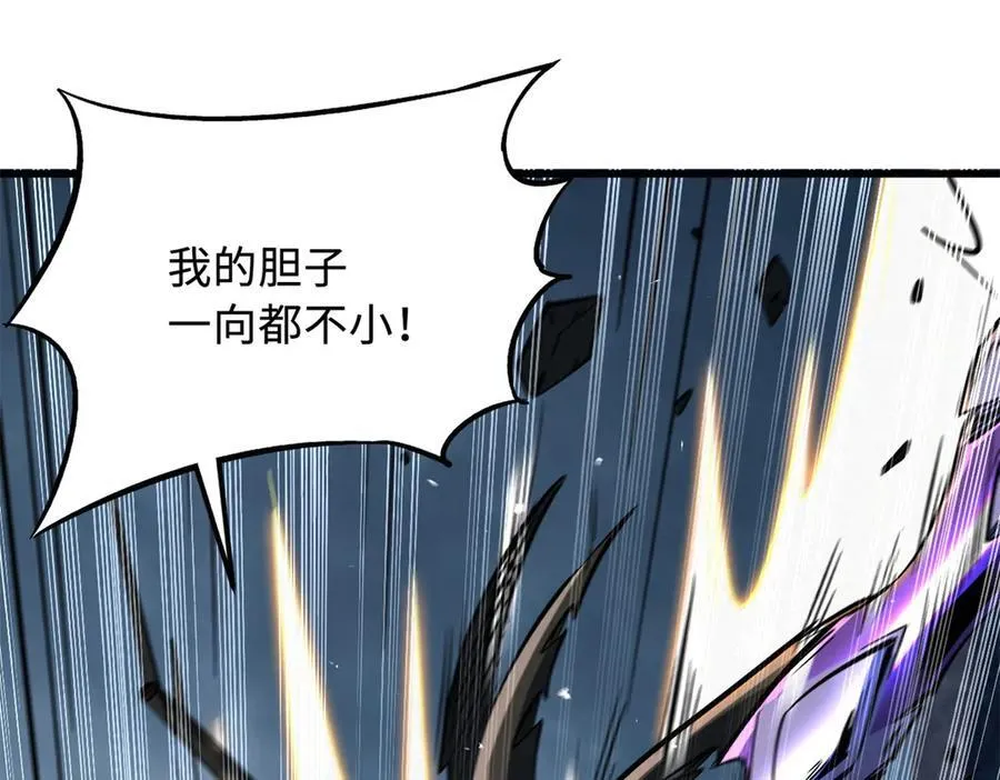 339 因何鬼血 第70页