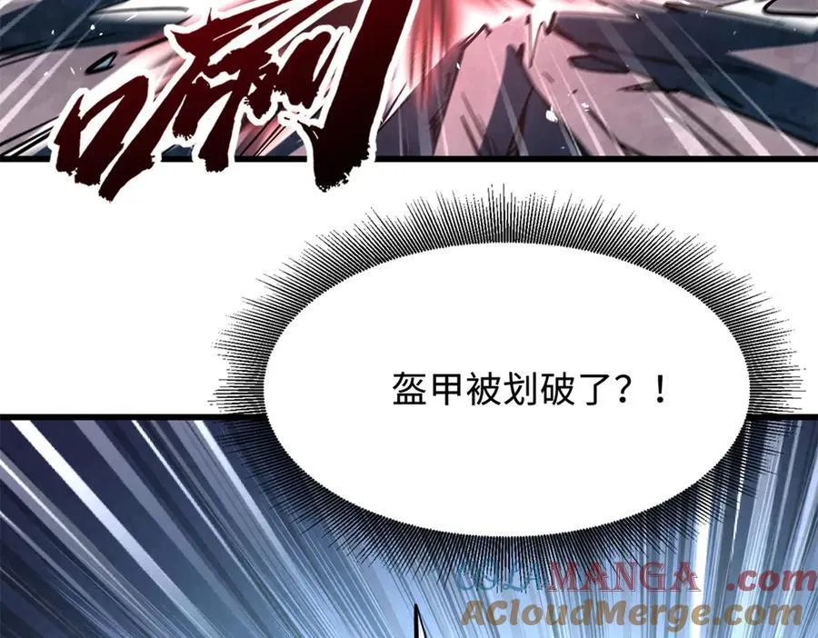 339 因何鬼血 第89页