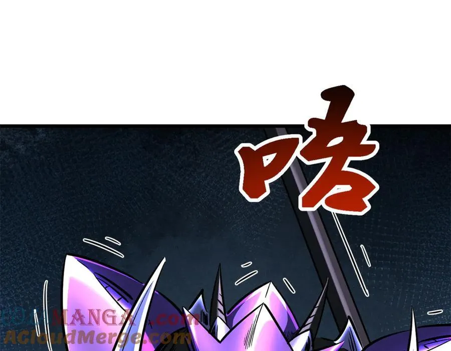 339 因何鬼血 第105页