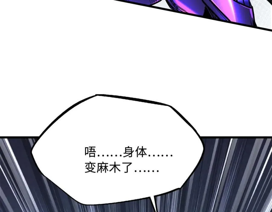 339 因何鬼血 第108页