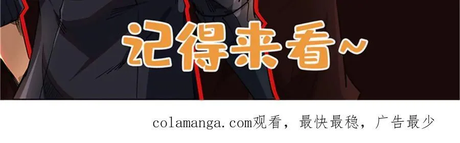 339 因何鬼血 第147页
