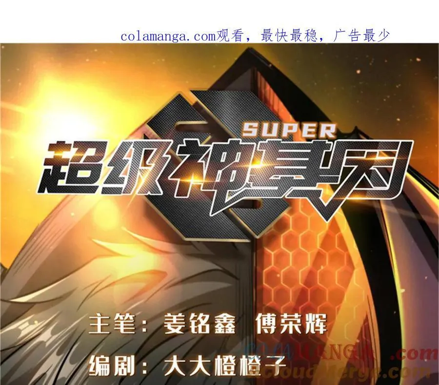 340 虚假的异灵神殿 第1页