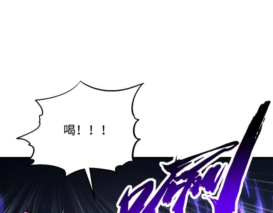 340 虚假的异灵神殿 第4页