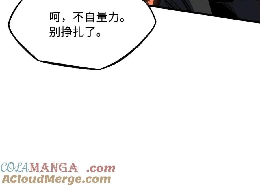 340 虚假的异灵神殿 第13页