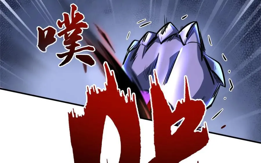 340 虚假的异灵神殿 第15页