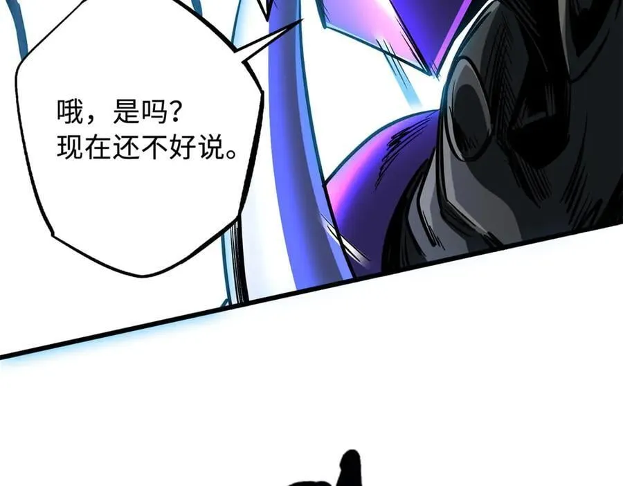 340 虚假的异灵神殿 第18页