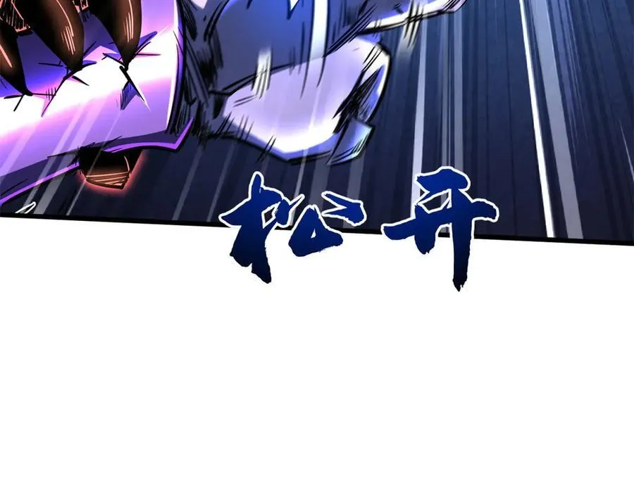 340 虚假的异灵神殿 第22页