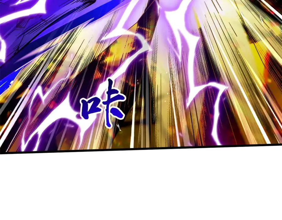 340 虚假的异灵神殿 第63页