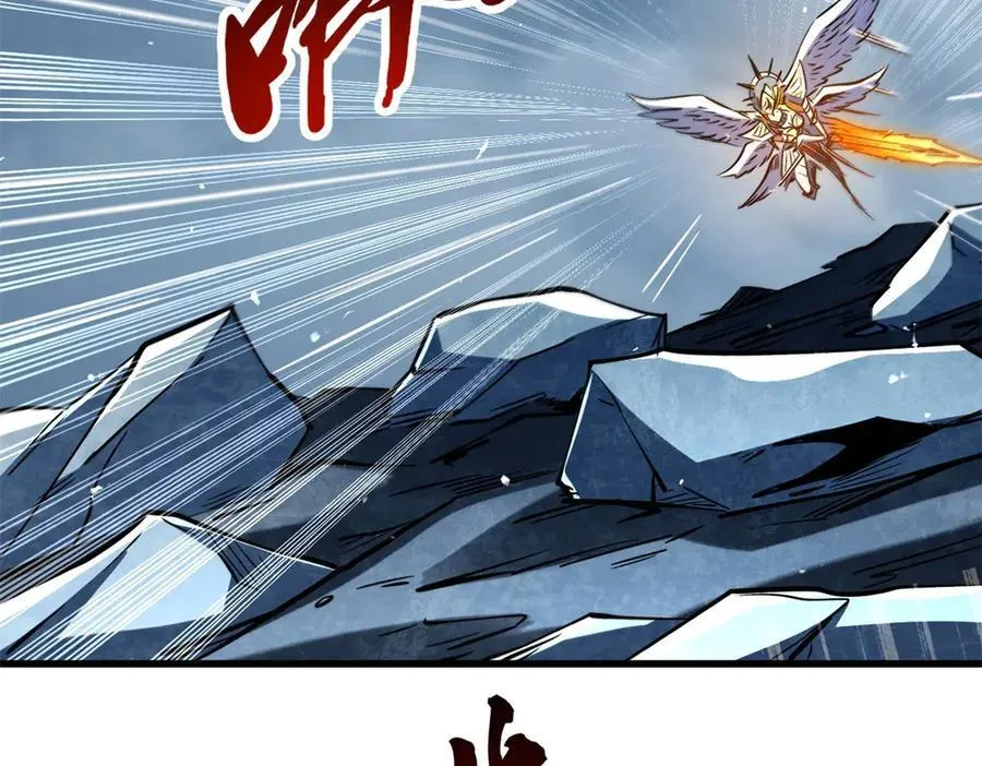 340 虚假的异灵神殿 第74页