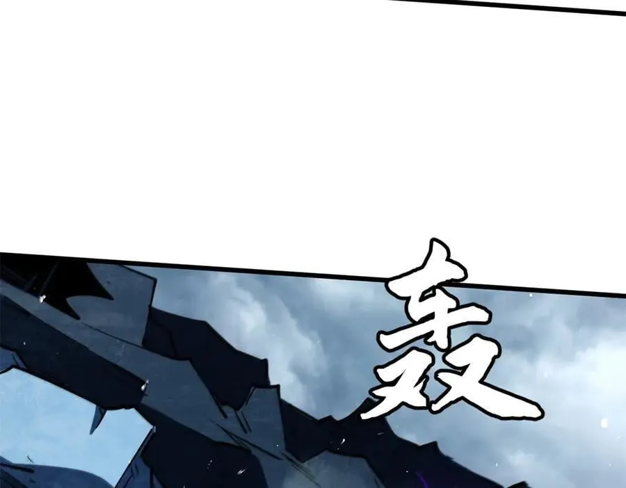 340 虚假的异灵神殿 第88页