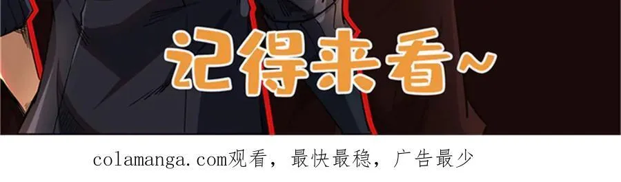 340 虚假的异灵神殿 第135页