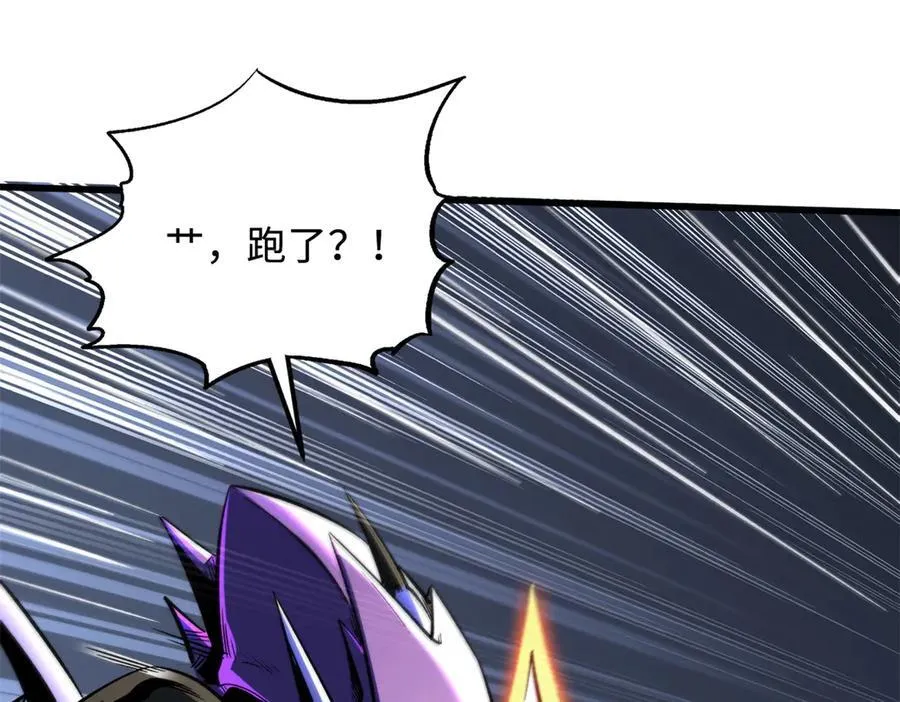 341 兽魂去哪里 第10页