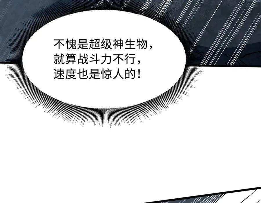 341 兽魂去哪里 第18页