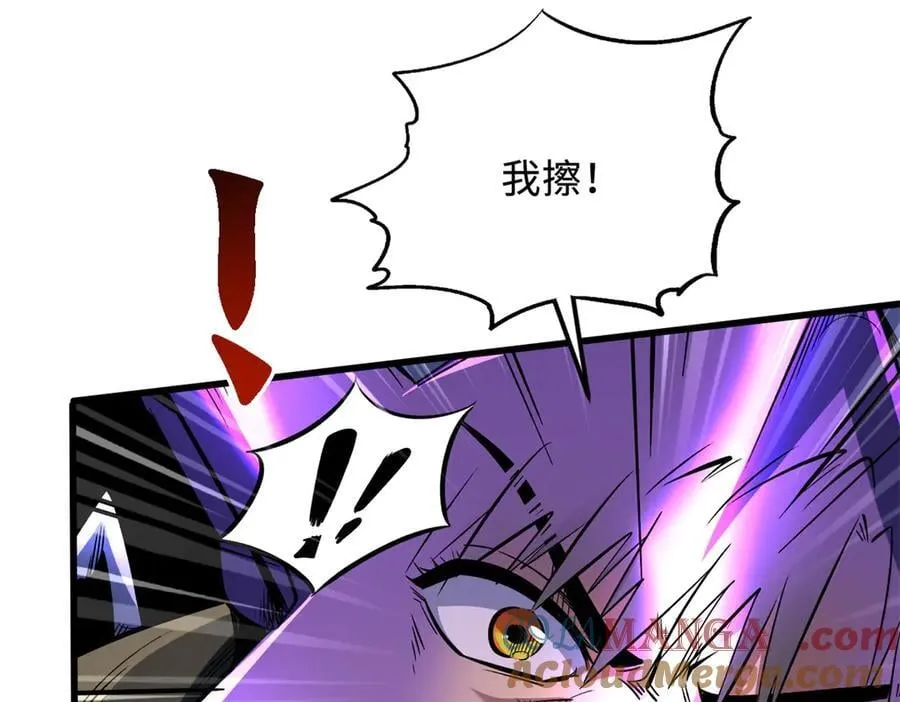 341 兽魂去哪里 第21页