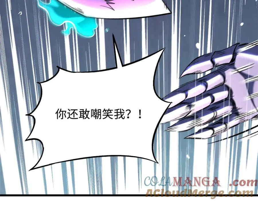 341 兽魂去哪里 第25页