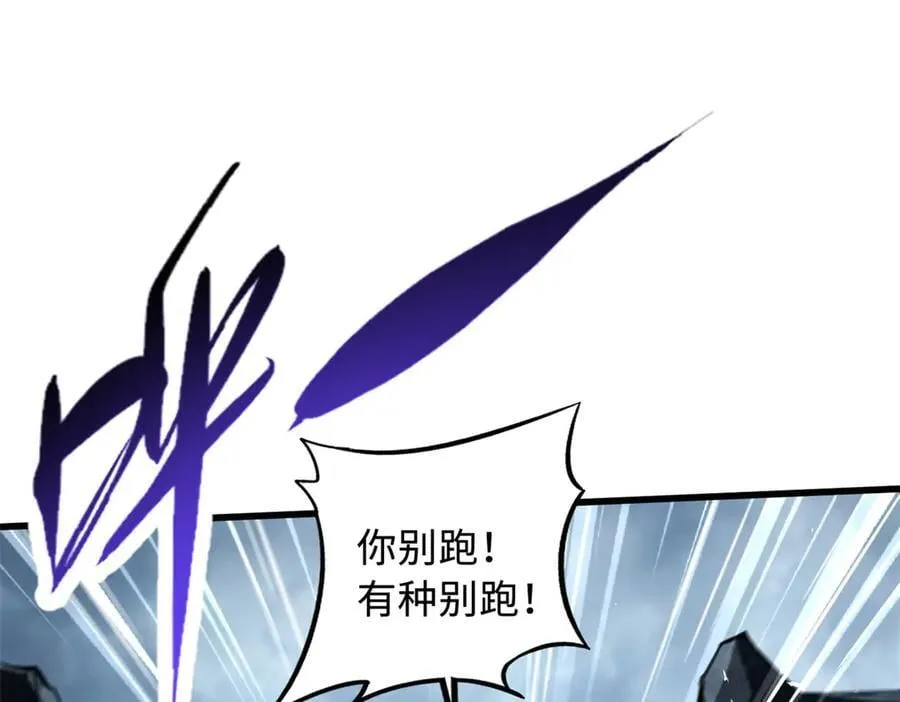 341 兽魂去哪里 第27页