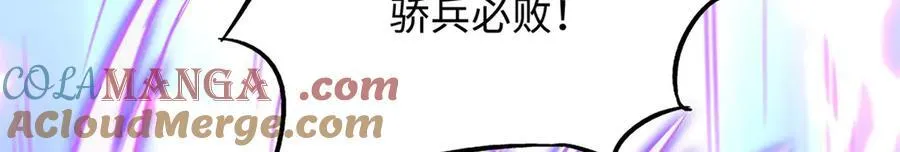 341 兽魂去哪里 第41页