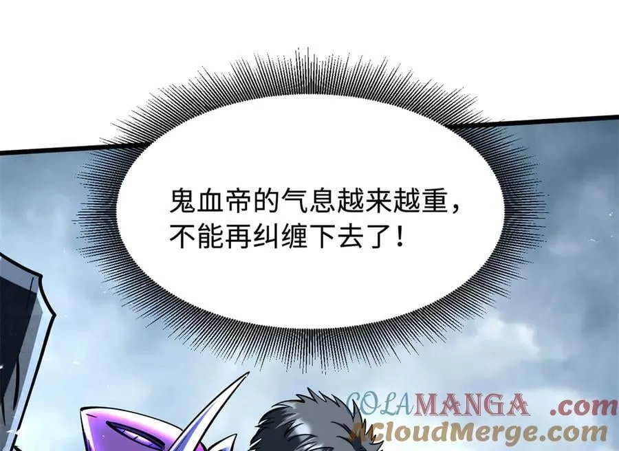 341 兽魂去哪里 第73页