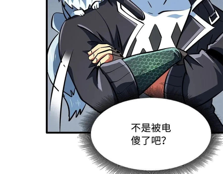 341 兽魂去哪里 第135页