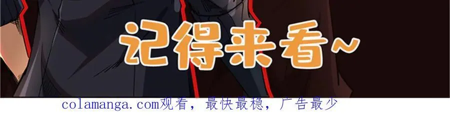 341 兽魂去哪里 第139页