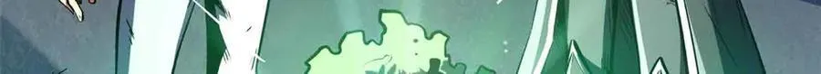 342 紫山异象 第14页