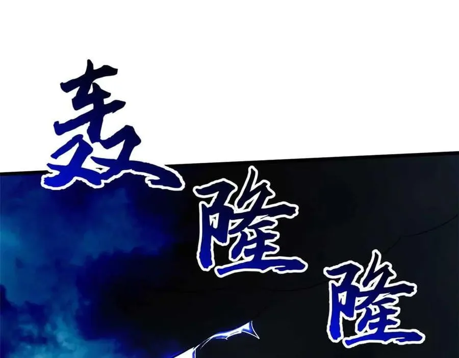 342 紫山异象 第60页