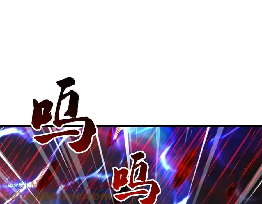 342 紫山异象 第105页