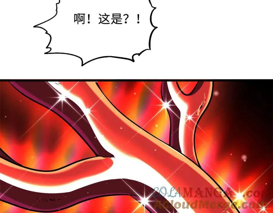 342 紫山异象 第117页