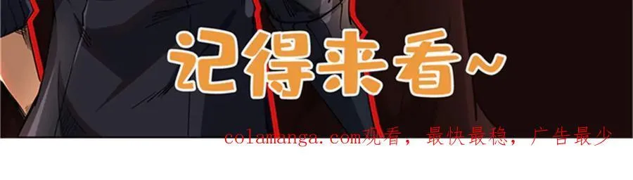 342 紫山异象 第124页