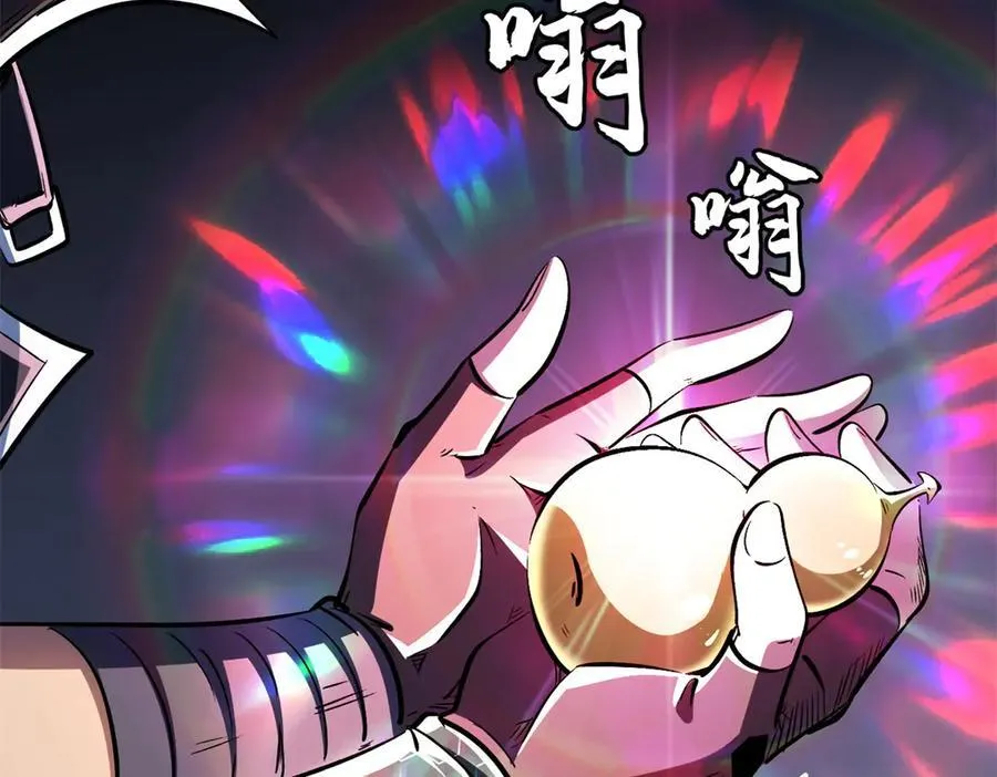 343 仙山诡乐 第19页