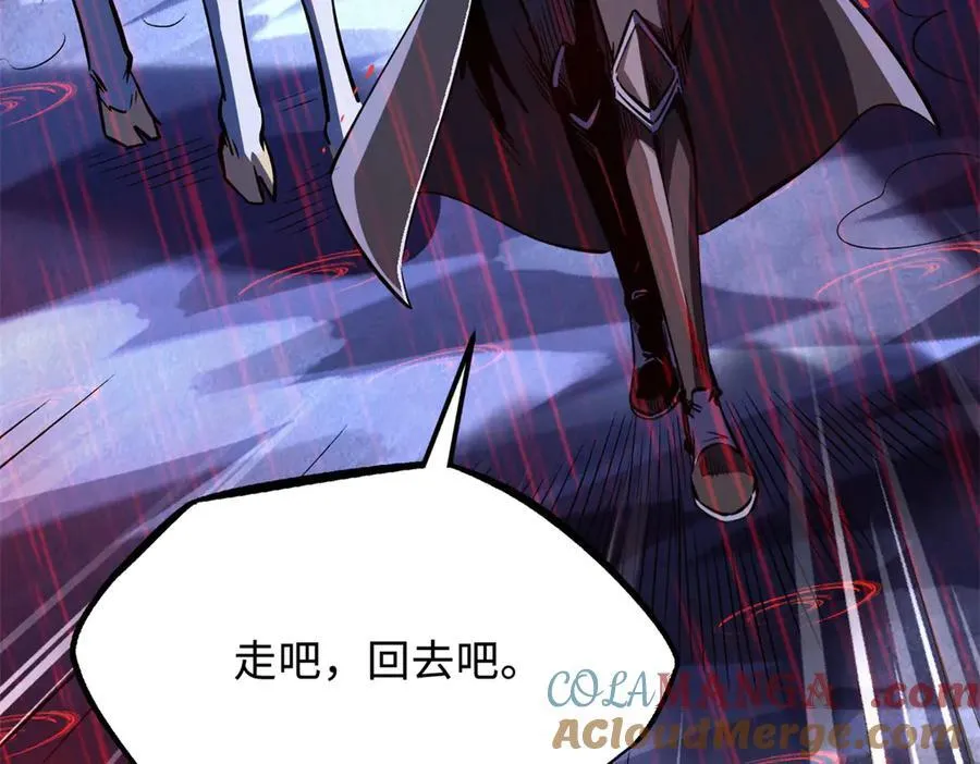 343 仙山诡乐 第25页