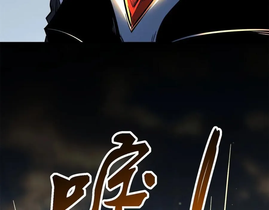 343 仙山诡乐 第42页
