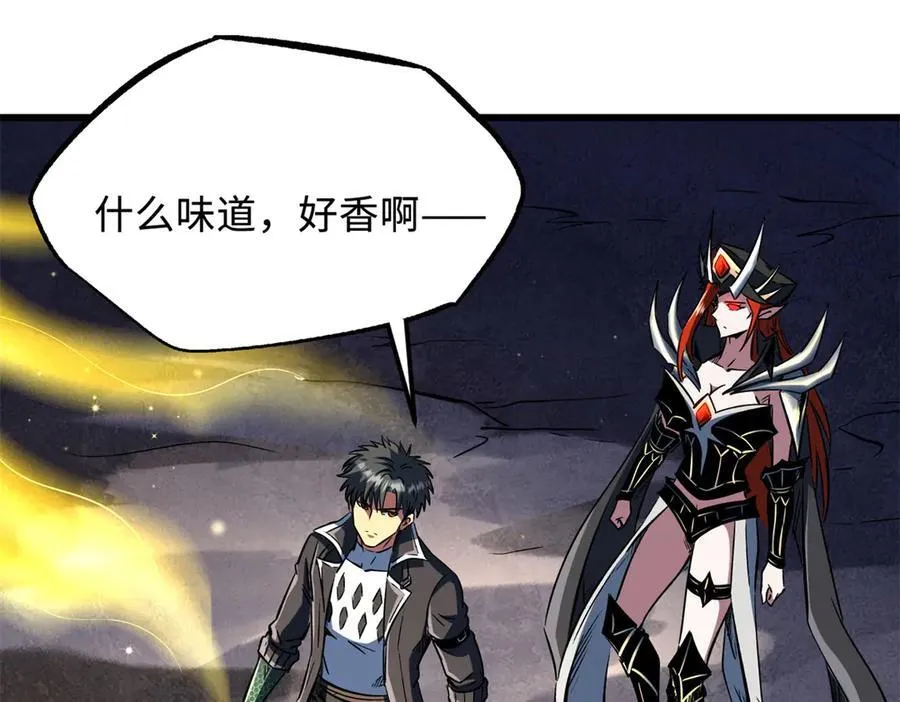 343 仙山诡乐 第59页