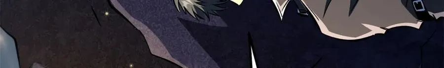 343 仙山诡乐 第66页