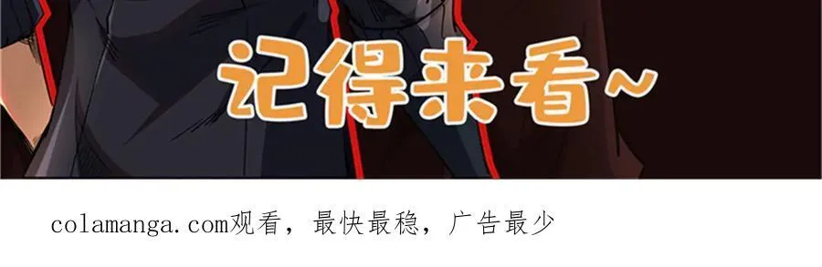 343 仙山诡乐 第136页