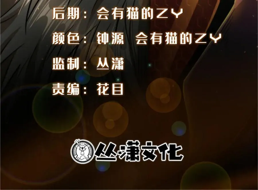 344 识破鬼血帝 第2页