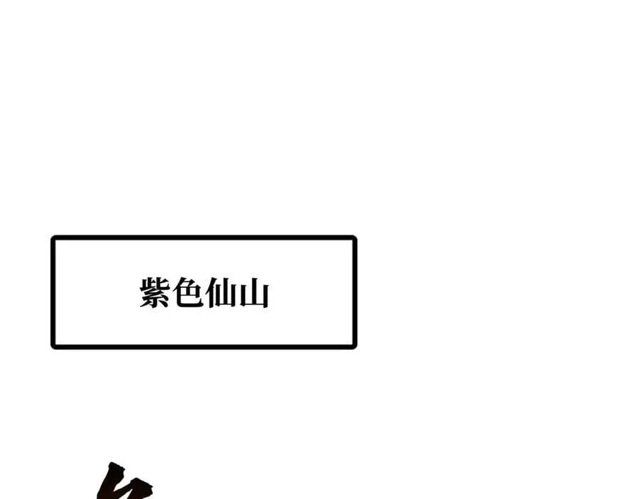 344 识破鬼血帝 第3页