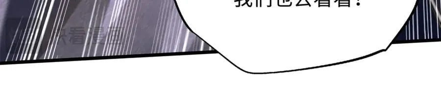 344 识破鬼血帝 第14页