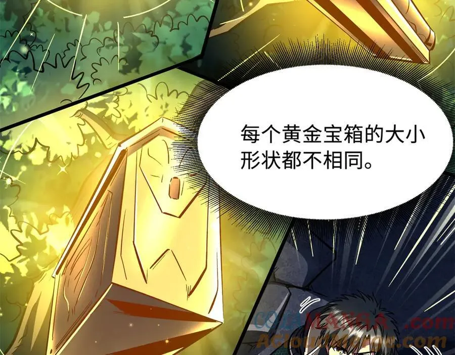344 识破鬼血帝 第29页