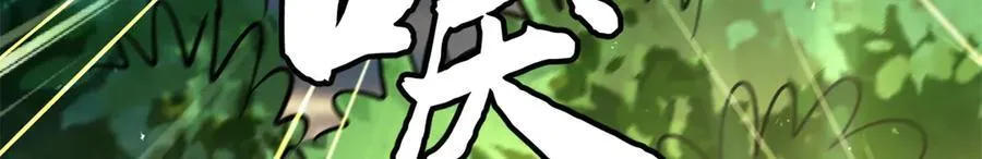344 识破鬼血帝 第36页