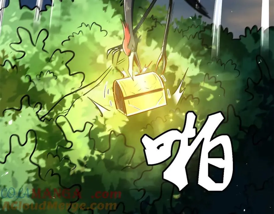 344 识破鬼血帝 第41页