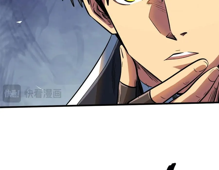 344 识破鬼血帝 第88页