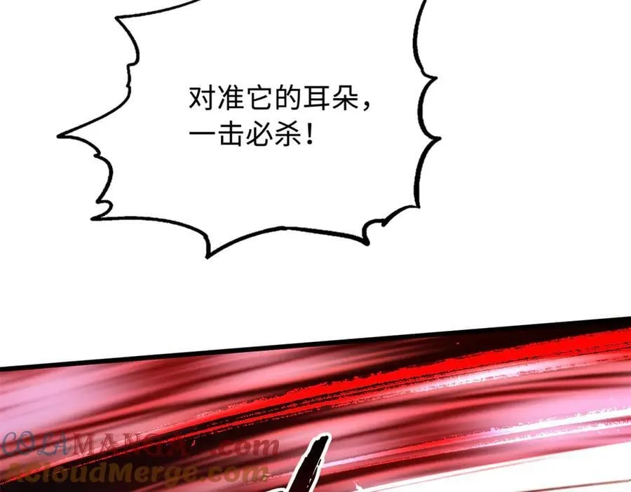 344 识破鬼血帝 第117页