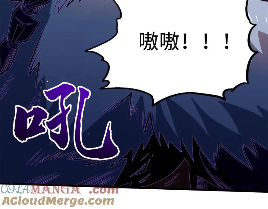 344 识破鬼血帝 第121页