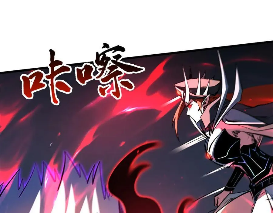344 识破鬼血帝 第123页