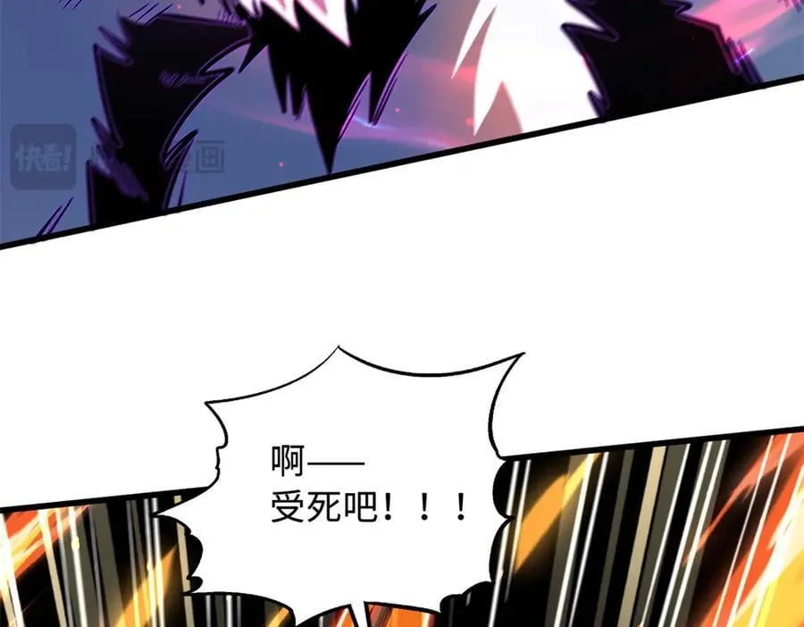 344 识破鬼血帝 第126页