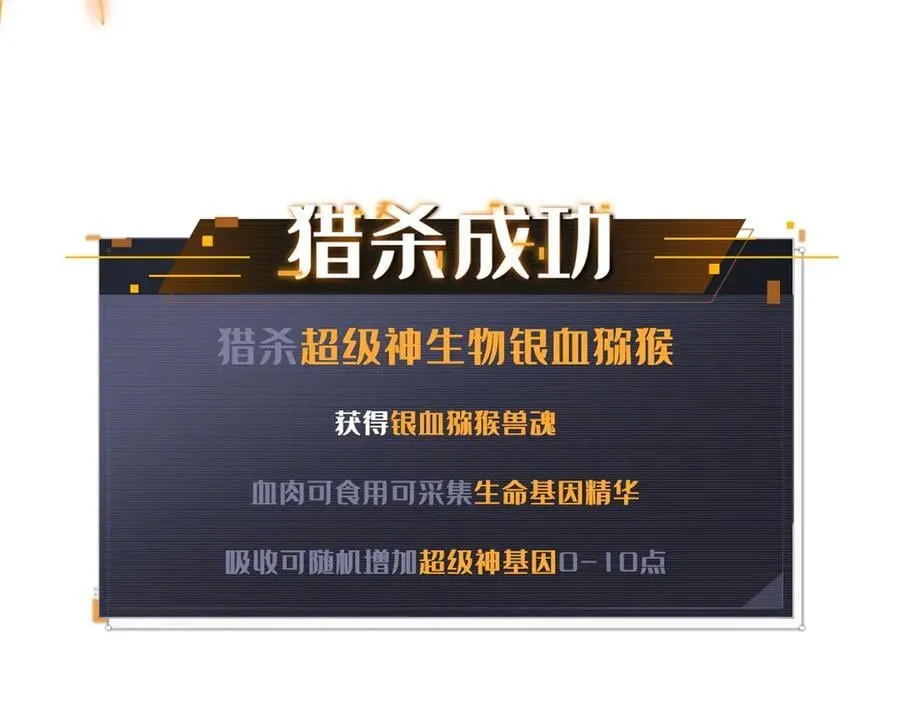 344 识破鬼血帝 第136页