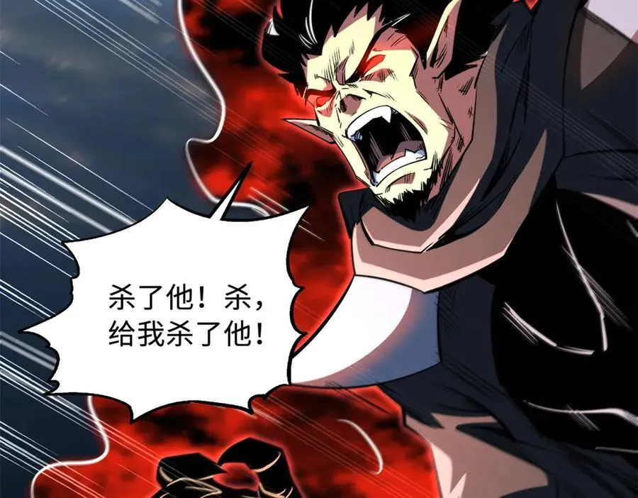 344 识破鬼血帝 第139页