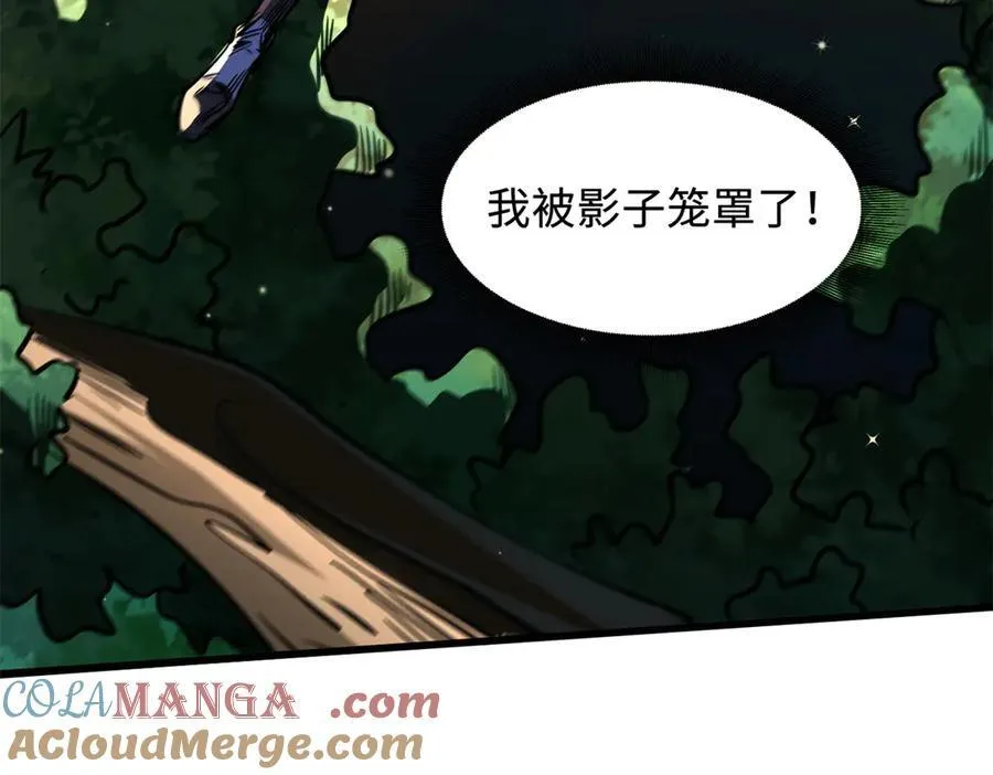 344 识破鬼血帝 第145页